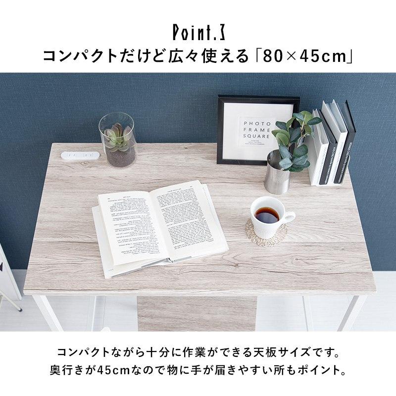 デスクチェアセット 幅80cm 机・椅子2点セット コンセント付き 木目調