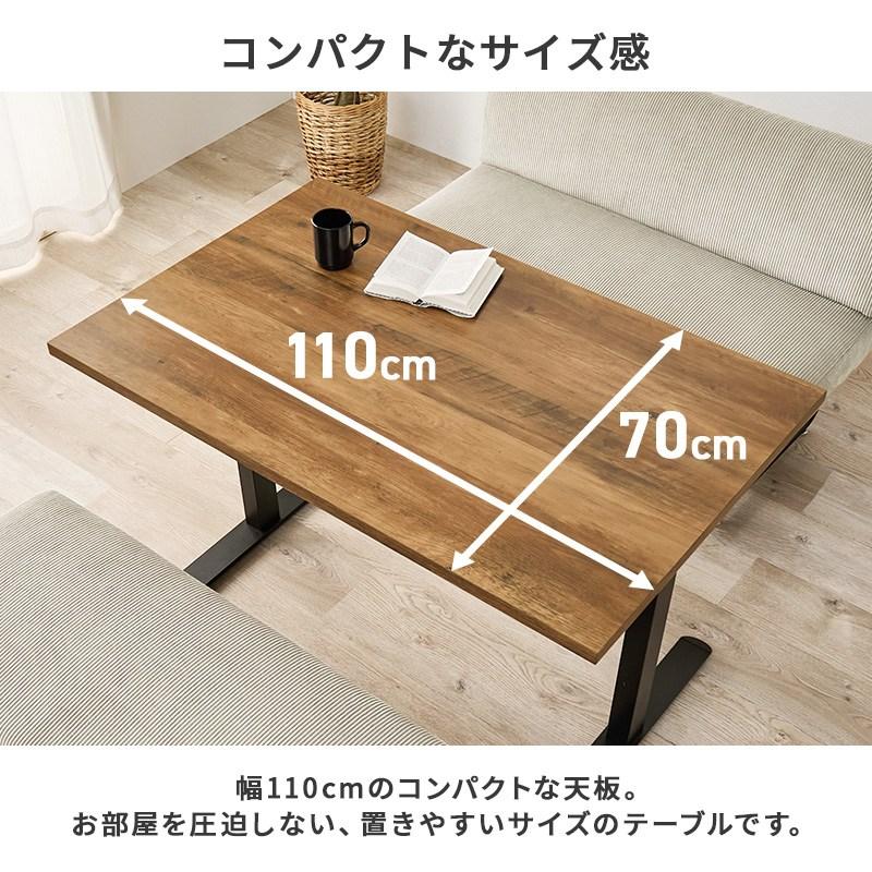 ダイニングテーブル 幅110cm テーブル単品 天然木 コンパクトサイズ