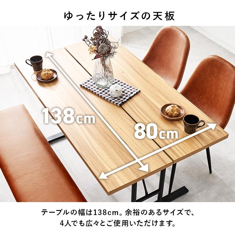 ダイニング4点セット テーブル＆チェア2点＆ベンチ 食卓4点セット