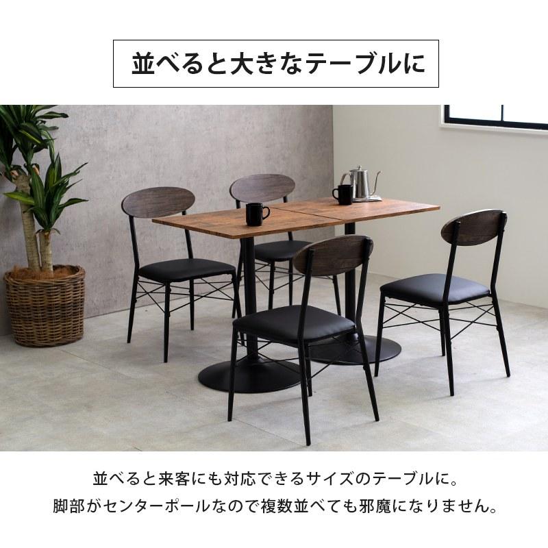 テーブル＆チェア３点セット 丸型テーブル　カフェ ダイニング 木目調 コンパクトサイズ シンプル_6