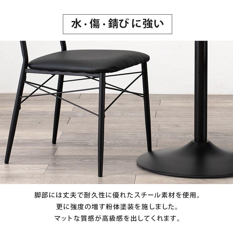 テーブル＆チェア３点セット 丸型テーブル　カフェ ダイニング 木目調 コンパクトサイズ シンプル_7