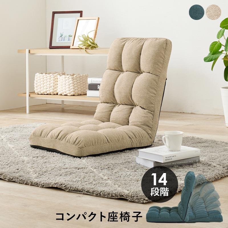 ぽこページ、椅子 収納ボックス型椅子 おすわりBOX／高座タイプ椅子 FREE座