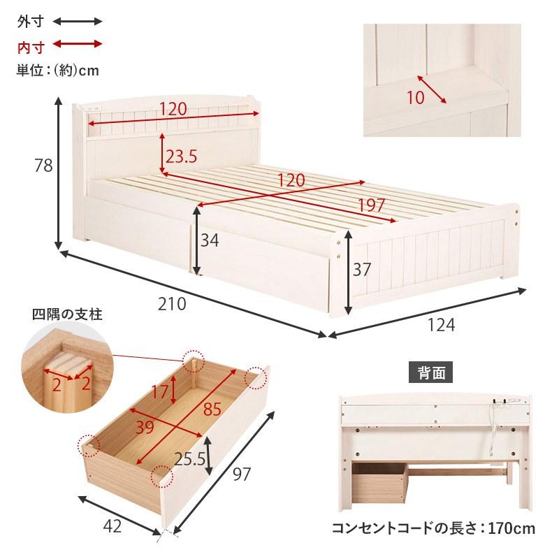 セミダブルベッド ボンネルコイルマットレス付 すのこベッド 引出し収納付き 天然木 カントリー調｜akishino｜20