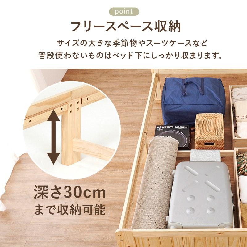 引出し付 セミダブルベッド SDベッド 宮棚 コンセント付き すのこ床