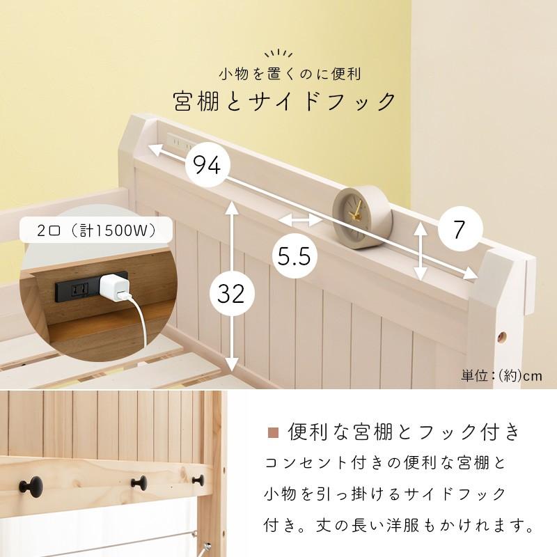 ロフトベッド ベッド下スペース140cmタイプ 天然木 頑丈 スノコ床 通気