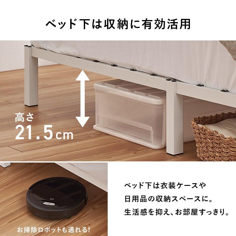 シングルベッド ボンネルコイルマットレス付き 宮棚なし シンプル