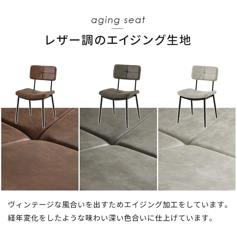 ダイニングチェア 2脚セット シンプルデザイン ヴィンテージ感 肘掛け