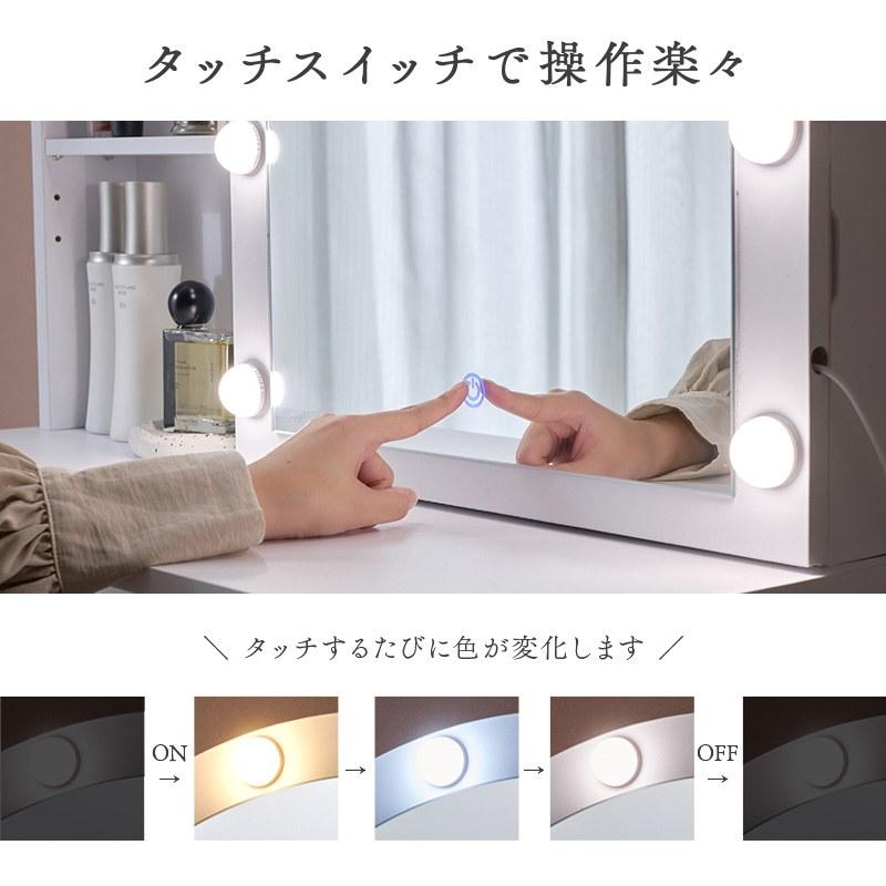 ホワイトドレッサー 照明付き ドレッサー 幅80cm LED女優ライト付き スツール付き ホワイト 大型
