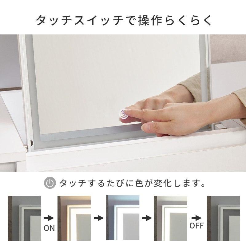 2WAYドレッサー ロータイプ 幅95cm LEDライト付き テーブル 収納 一面