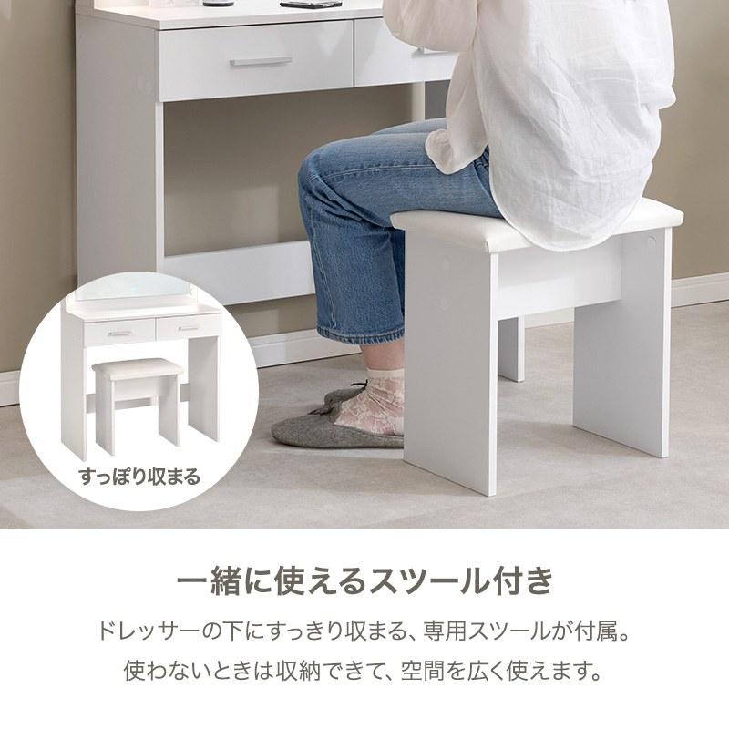 【新品未使用】LEDライト付女優ドレッサー99cmホワイト HAGiHARA（萩原） 女優ミラー ドレッサー LEDライト 女優ミラー付き