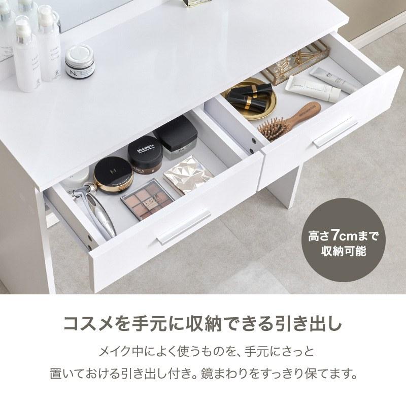ドレッサー 幅75cm LED女優ライト付き スツール付き ホワイト 大型