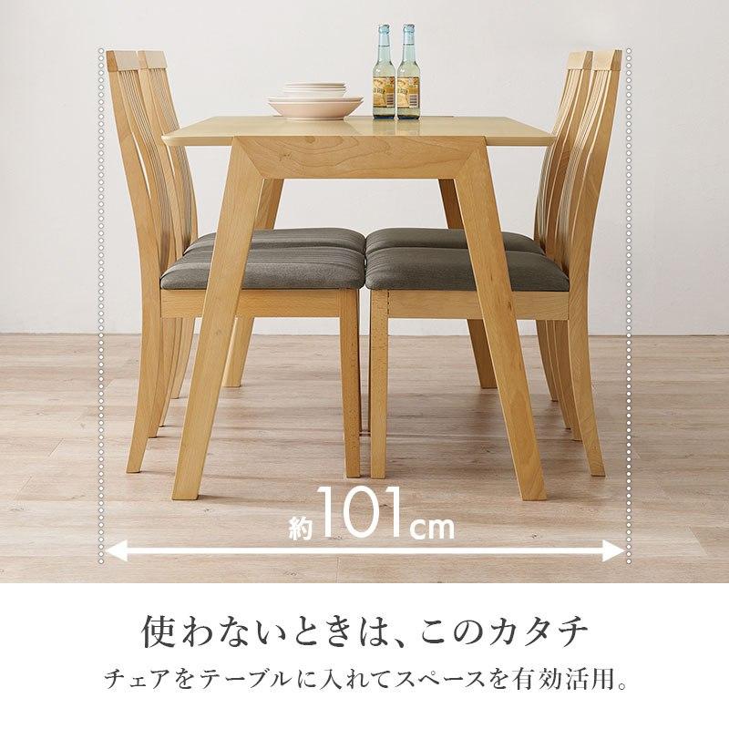ダイニング５点セットテーブル＆チェア4脚天然木食卓セットハイバック仕様_10
