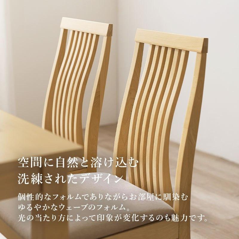 ダイニング５点セットテーブル＆チェア4脚天然木食卓セットハイバック仕様_4