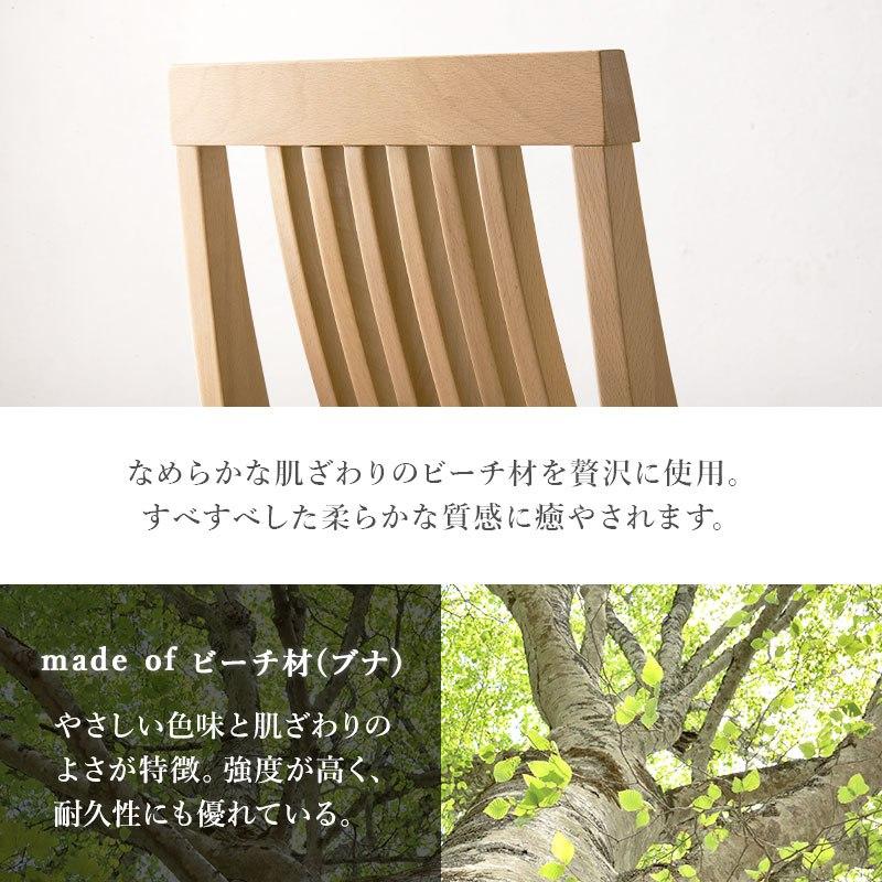 ダイニング５点セットテーブル＆チェア4脚天然木食卓セットハイバック仕様_5