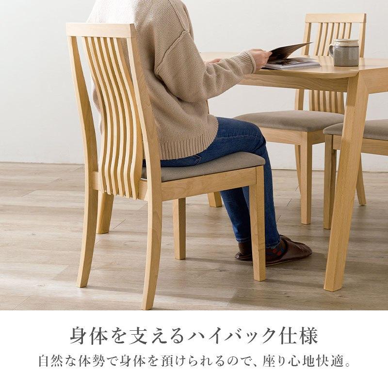 ダイニング５点セットテーブル＆チェア4脚天然木食卓セットハイバック仕様_8