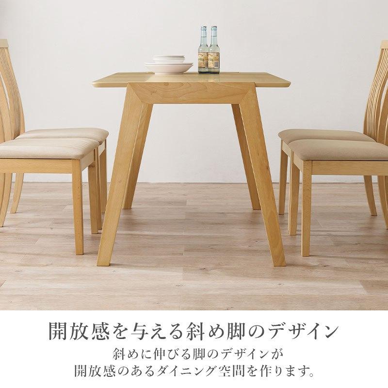 ダイニング５点セットテーブル＆チェア4脚天然木食卓セットハイバック仕様_9