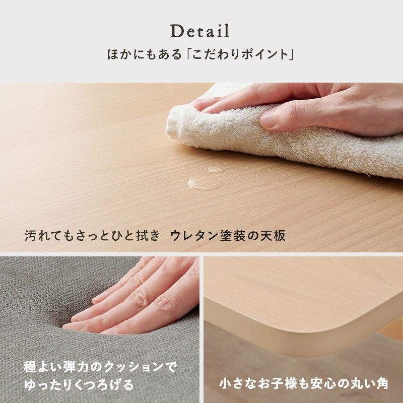 ダイニング5点セット テーブル＆チェア4点 天然木 ロータイプ ワイド座