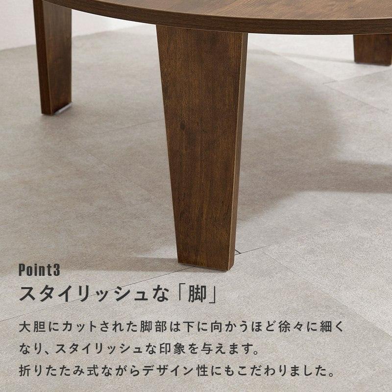 折れ脚テーブル 幅88cm 円形テーブル 丸型机 ビンテージ風 古木調