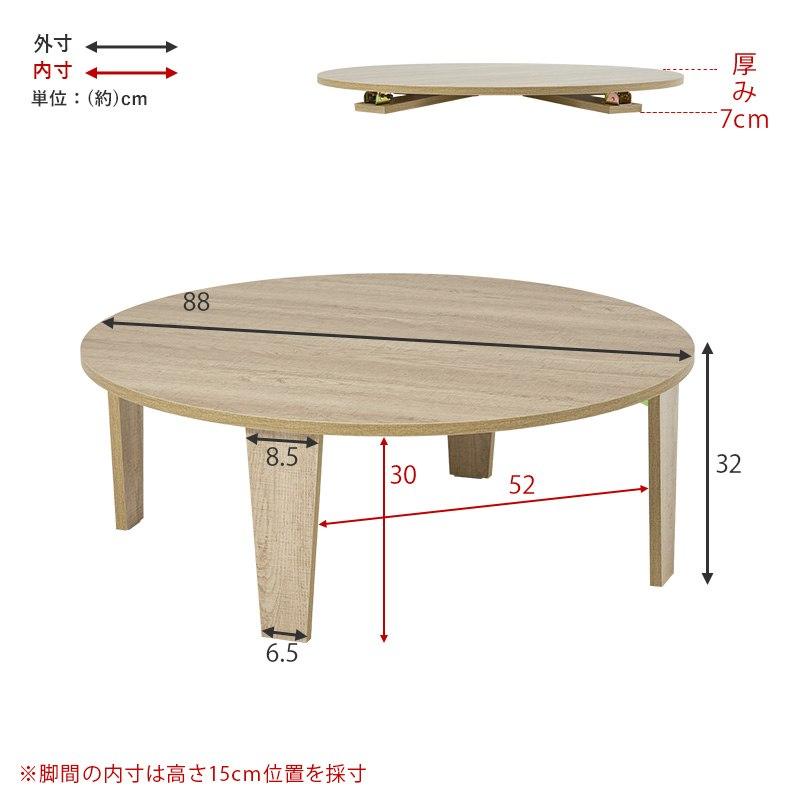 88cm幅【新品】ヴィンテージスタイル 折りたたみ 丸テーブル 折れ脚テーブル 幅88cm 円形テーブル 丸型机 ビンテージ風 古木調