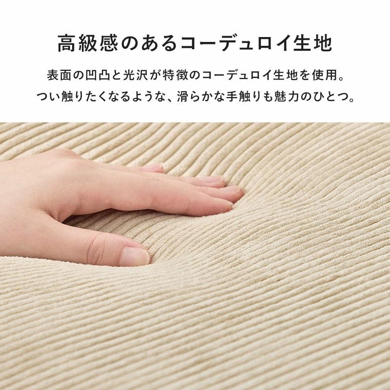 ソファ 幅180cm アームレスタイプ 幅広ソファ 羽毛入り コーデュロイ生地 ワイド感 セパレート可能_13