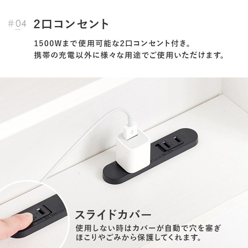 シングルベッド 引き出し付き フレームのみ 宮棚付き 木製 コンセント