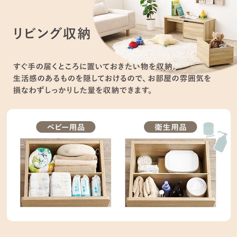ベンチ ローデスク 収納 3WAY 子供キッズ 玄関ベンチ : あきし野