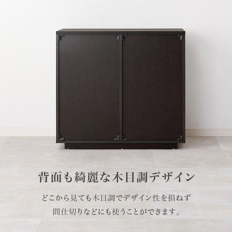 キャビネット 幅79cm 扉・引き出し 可動棚 シンプル 木目調 : あきし野