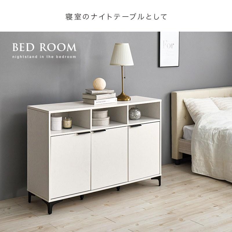 キャビネット 幅120cm リビング収納 背面コード穴付き 扉収納