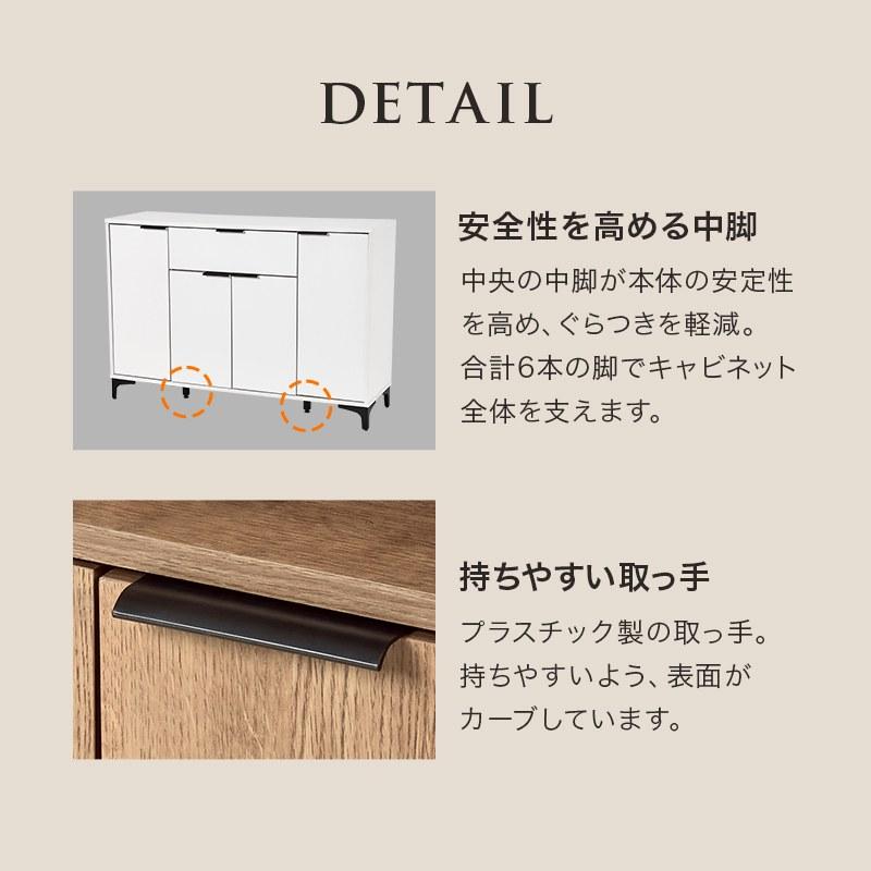 キャビネット 幅120cm リビング収納 木目調 可動棚 アイアン脚 収納庫_16