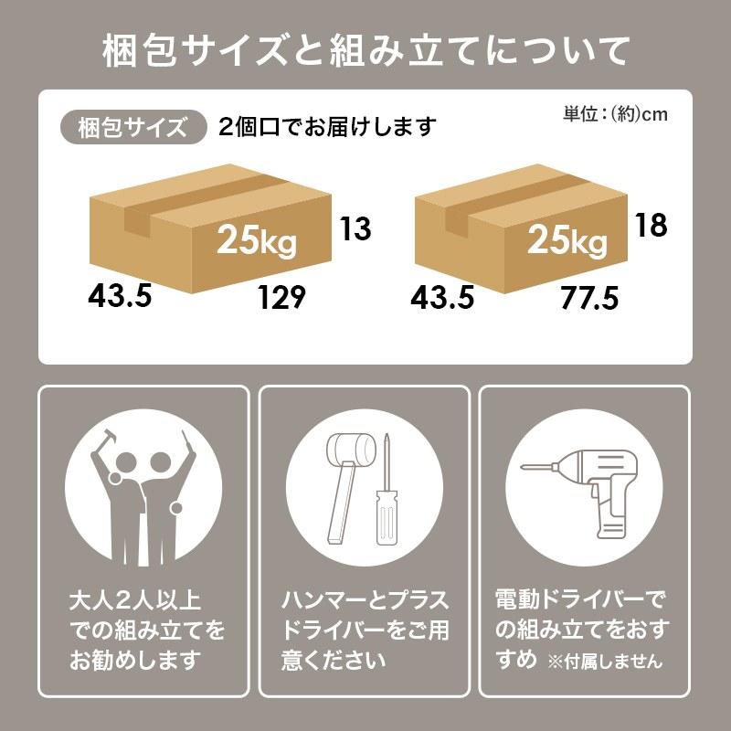 キャビネット 幅120cm リビング収納 木目調 可動棚 アイアン脚 収納庫_18