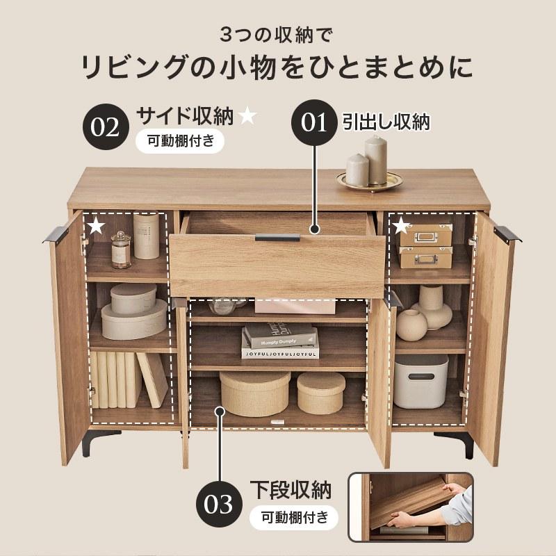 キャビネット 幅120cm リビング収納 木目調 可動棚 アイアン脚 収納庫_3