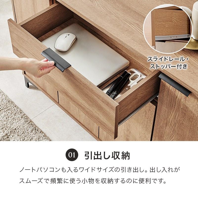 キャビネット 幅120cm リビング収納 木目調 可動棚 アイアン脚 収納庫_4