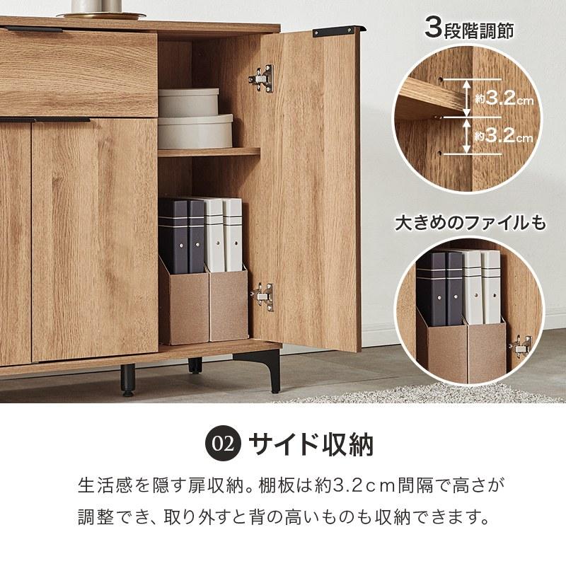 キャビネット 幅120cm リビング収納 木目調 可動棚 アイアン脚 収納庫_5