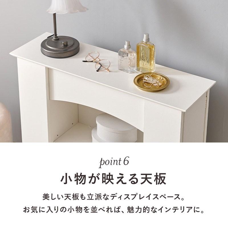 マントルピース型 キャビネット 3段タイプ リビング 幅70cm 隠し収納付き 奥行スリム 可動棚_12