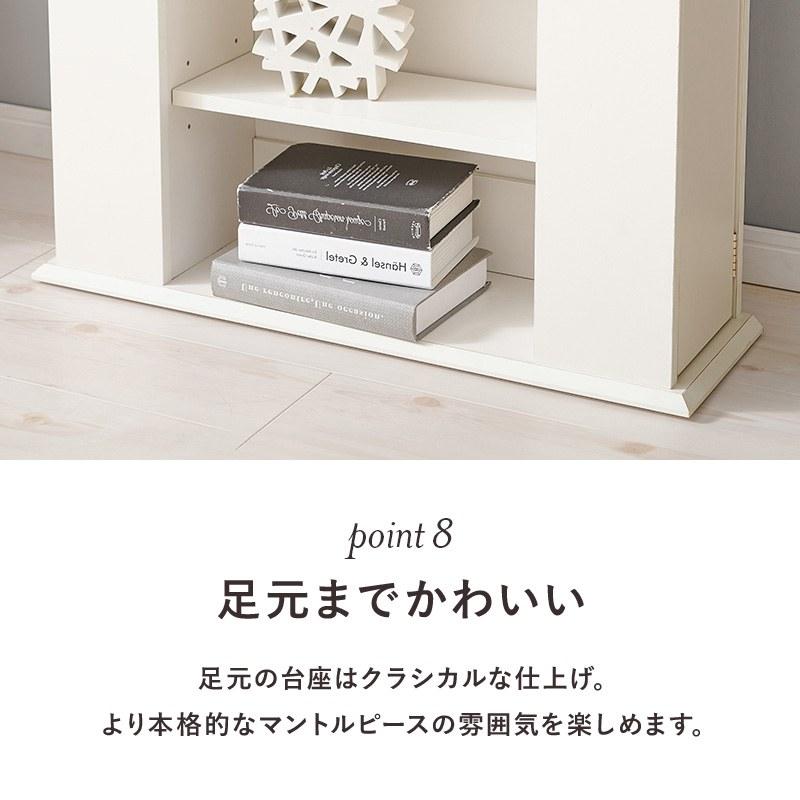 マントルピース型 キャビネット 3段タイプ リビング 幅70cm 隠し収納付き 奥行スリム 可動棚_14