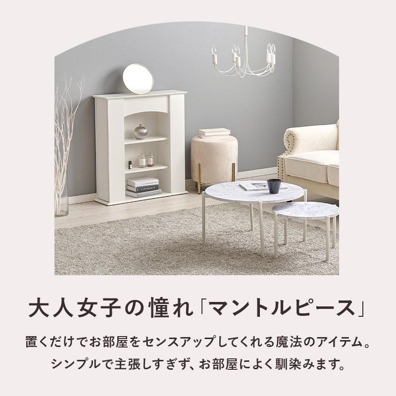 マントルピース型 キャビネット 3段タイプ リビング 幅70cm 隠し収納付き 奥行スリム 可動棚_2