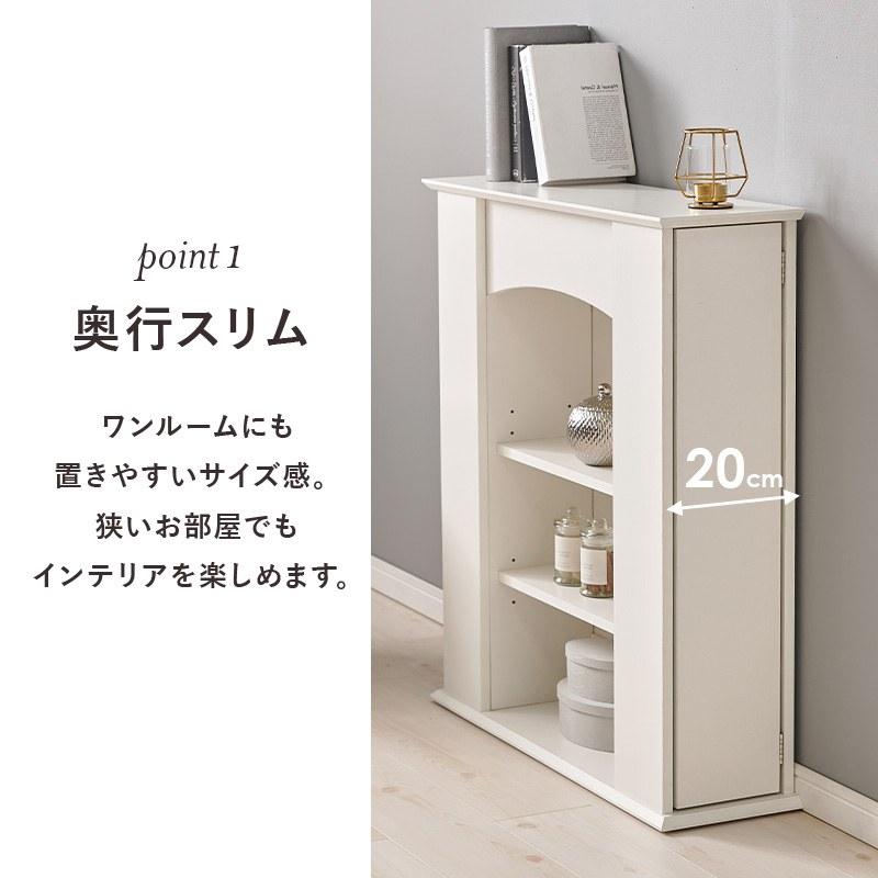 マントルピース型 キャビネット 3段タイプ リビング 幅70cm 隠し収納付き 奥行スリム 可動棚_6