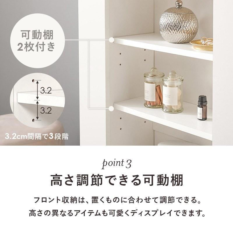 マントルピース型 キャビネット 3段タイプ リビング 幅70cm 隠し収納付き 奥行スリム 可動棚_8