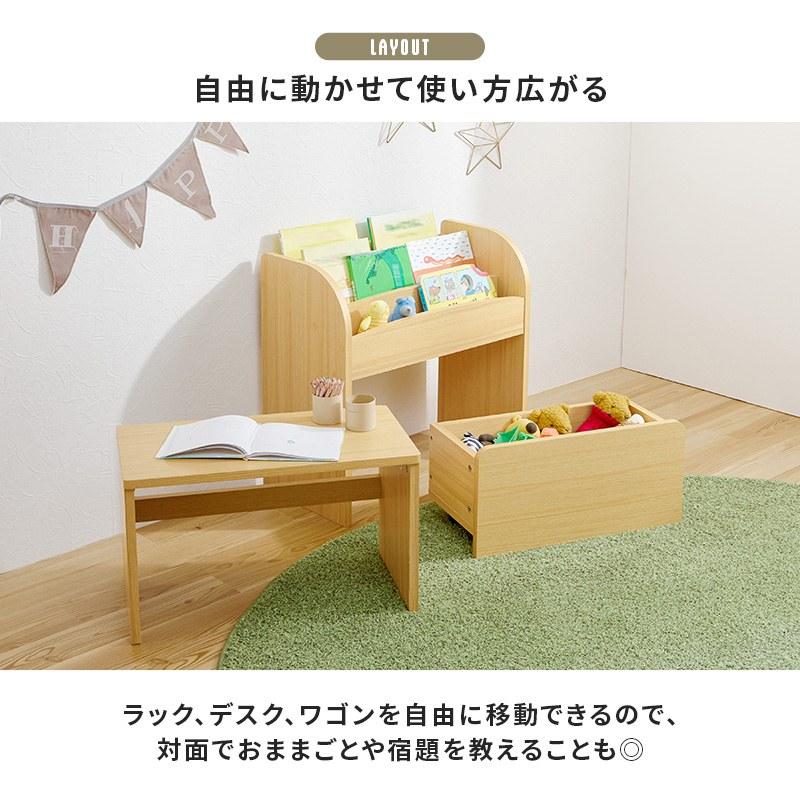 絵本ラック 3点セット オープンタイプ ブックラック 本棚 コンパクト