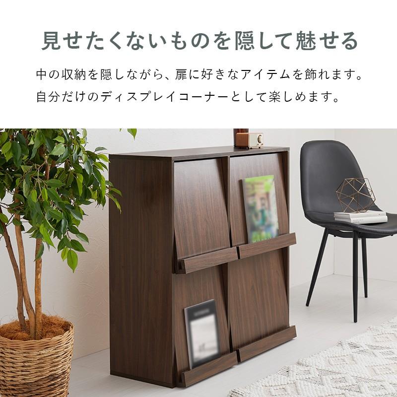 フラップ式ディスプレイラック 幅85cm A4収納OK 本箱 本棚 キッチン