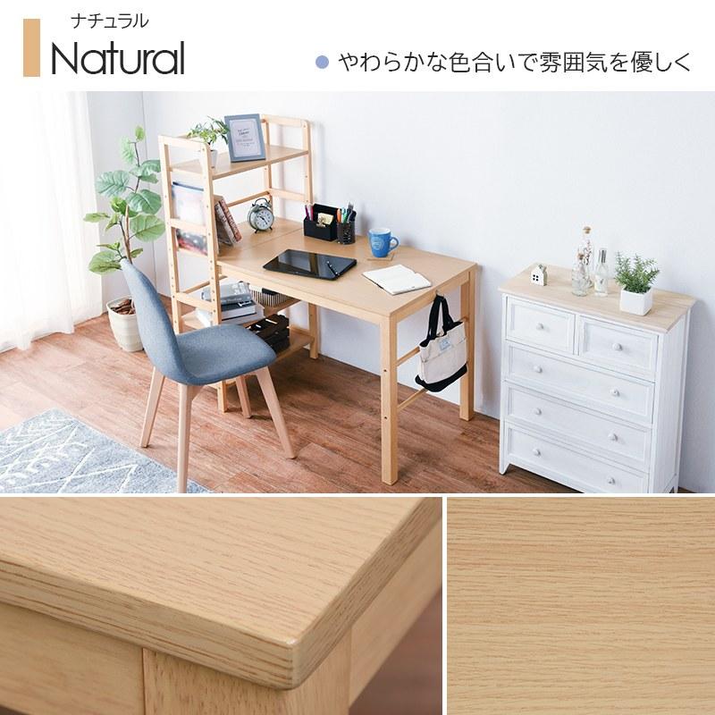 棚付デスク デスク幅120cm 可動棚 ラック 天然木 椅子別売 : あきし野