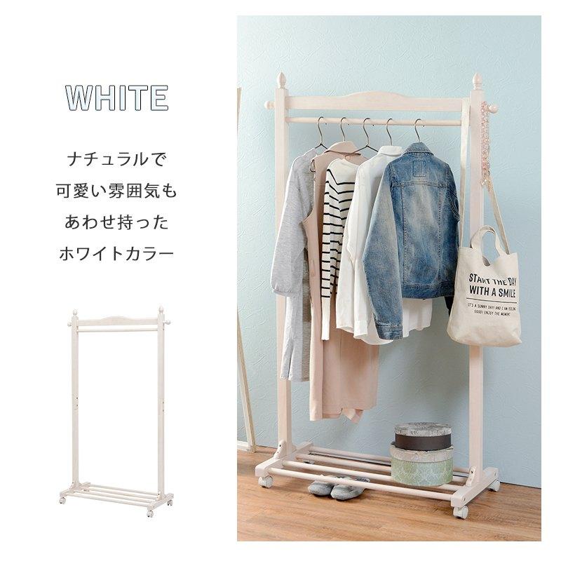 ハンガーラック 幅90cm 棚付き 天然木 キャスター付き 洋服ハンガー