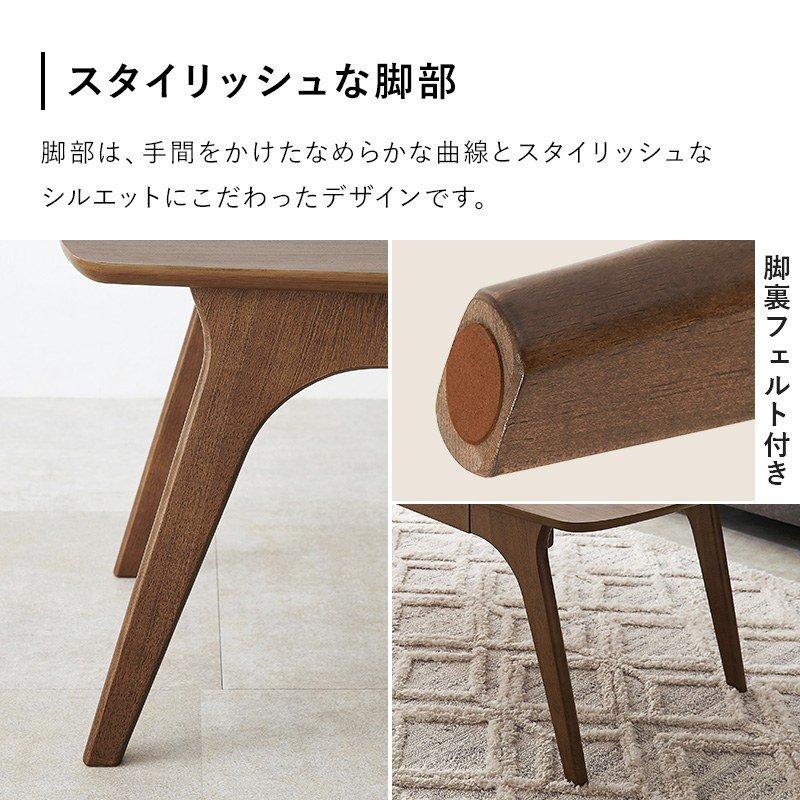 テーブル 幅110cm 曲線 シルエット センターテーブル 引き出し収納