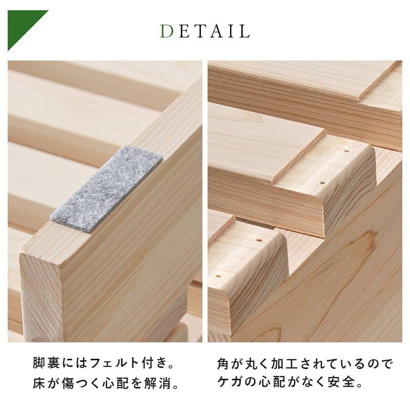 シングルサイズ パレットベッド S すのこ板 簡単設置 ひのき材 通気性