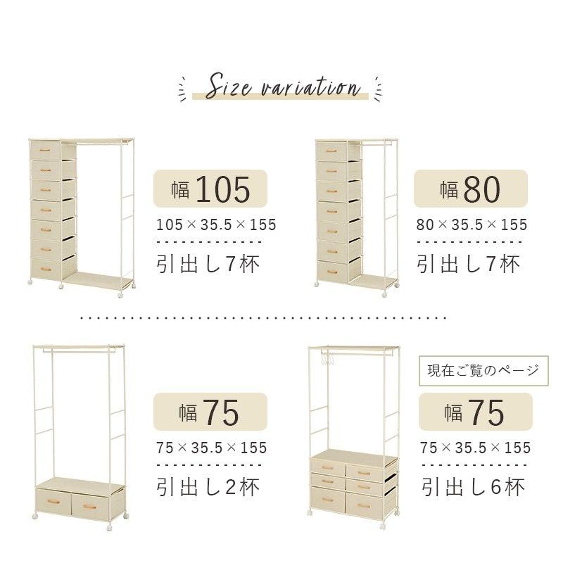 【新品】ハンガーラック　シンプル　引き出し収納　キャスター付き ハンガーラック シンプルなデザインに引出し収納もあります