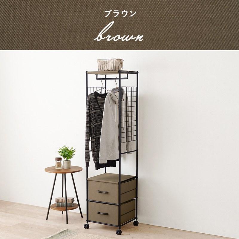 【新品】ハンガーラック　シンプル　引き出し収納　キャスター付き ハンガーラック 40cm幅 引き出し付き 洋服収納 オープン収納