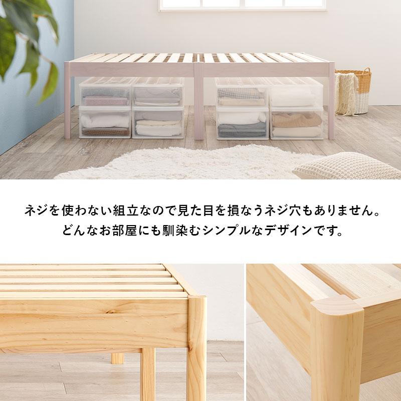 (組立簡単)すのこベッド タンスのゲン ベッド シングル すのこ 折りたたみ おしゃれ