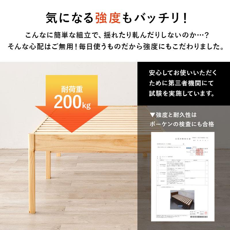 シングルベッド スノコベッド 組立簡単 ハイタイプ 大容量収納 工具