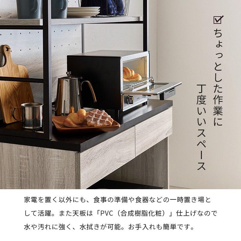 キッチンラック 幅87cm ヴィンテージ 収納スペース豊富 扉つき 台所