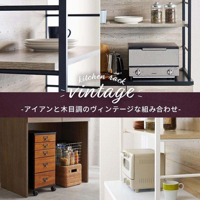 キッチンラック 幅87cm ヴィンテージ 収納スペース豊富 扉つき 台所